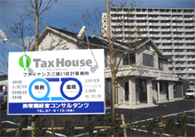 JKC Group<br>㈱常陽経営コンサルタンツ・<br>根本勝祐税理士事務所