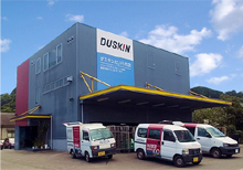 株式会社 アイウェイイナバ